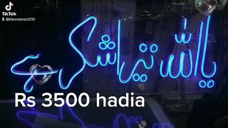 YaAllah tera sukar hai