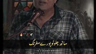 Tanha Dil ???