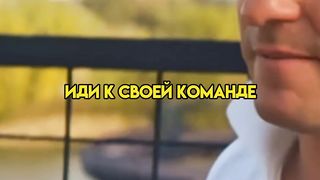 Зря они его не послушали