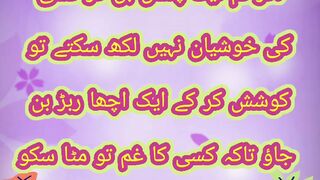 اگر تم ایک پنسل بن کر کسی کی خوشیاں نہیں لکھ سکتے
