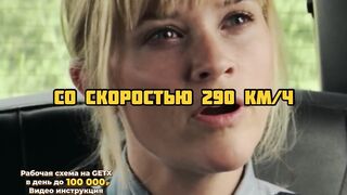 С помощью логики догадалась, что они преступники????