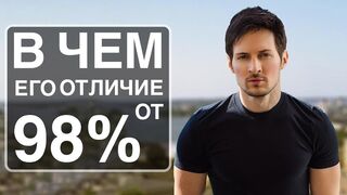 5 важных цитат Павел Дуров. Как добиться успеха