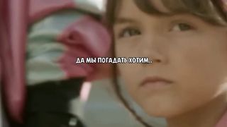 Маленькая гадалка уделала бандитов
