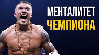 Когда Усик шокировал весь мир. Интервью и правила жизни Александра Усика