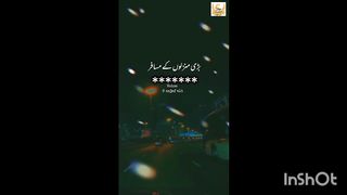 Musafire itne ahsan nhe