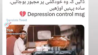 Money Depression
