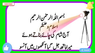 Zalim shohar// moral story// good story//Hindi story//