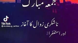 Jummaa mubarak