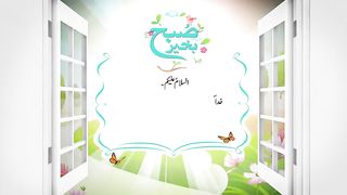Good morning