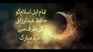 Best Urdu naat.