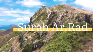Surah Ar.Rad recite سورۃ الرعد