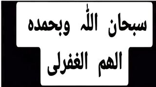 Beautiful dua