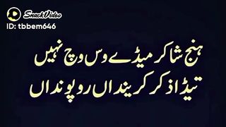 Aesi poetry ap ne pehly Kabhi nhi Sunni hogi