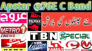 Apstar 76e channel list 2022 || Apstar new update today ||