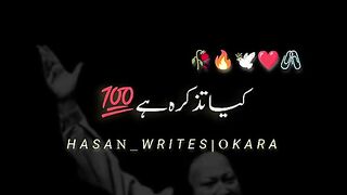 Urdu Poetry