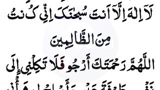 Read this dua daily after namaz fajar
