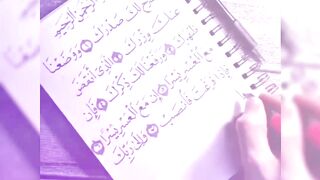 Trust on Allah
