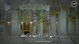 Islamic videos stuts juma mubarik #jumamubrik # islamic #islamicvideos