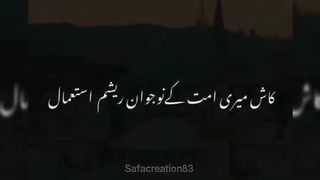 Tariq Jameel sahab #tariqjameel #youtubeshorts #islamicstatus #status #shorts #peerajmalrazaqadri