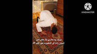 Tahaj sy Allah ki mohabat ❤