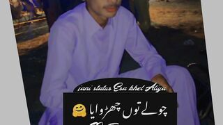 Tauseeq jani status