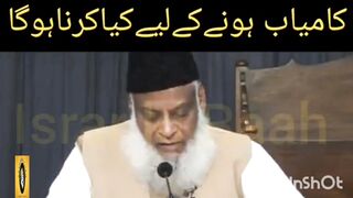 kamyabi ky Lya | Karna hoga | Successful Hona Ha Kya?