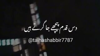 Tuba karty h by mulana tariq jamil