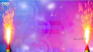 Eid e Zehra(a.s)
