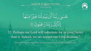 Surat Al-Qalam | Ayah 32 - 52 | Shaykh Muhammad Ayub