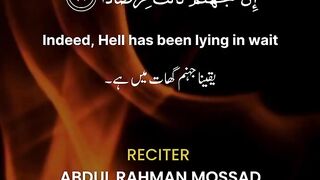 Islamic video | Quran tilawat