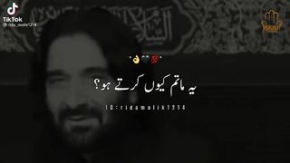 Shia matam kau kartay hy