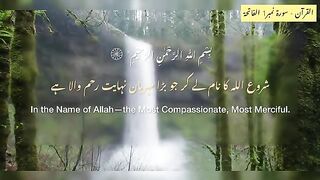 1_Surah_Fateha_|_Translation_English_and_Urdu(360p).