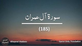 Heart_warming_Quran_recitation_with_Urdu_translation_|_Surah_Ale_Imran_ayat_185(360p).
