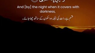 Islamic video | Quran Tilawat