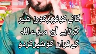 Islamic Video