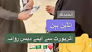 Help of Pakistani brothers with an Indian sister who was stuck in Arabia for 8 years