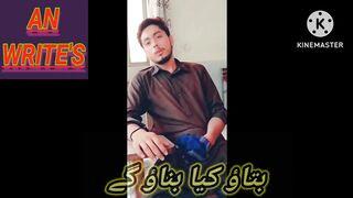 Nami dy kr jo matti ko ???????? Sad Poetry
