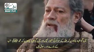بالا ہاتون اور شیخ ایدیبالی کو جب پھانسی دینے والے تھے???????? تو عثمان بے پہنچ آے