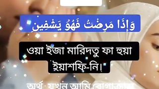 Prayer to stop hair loss