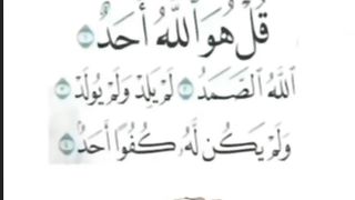 Islamic video