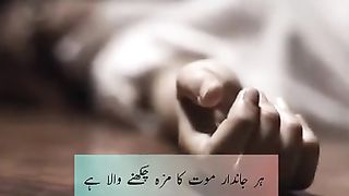 Kullu_nafsin_zaikatul_Maut????????????(240p).