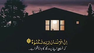 Insan Allah ki na shukri krta ha | ayut