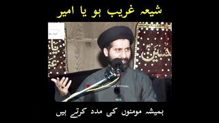 Shia Hamesha Momneen Ki Madad Karta Hai. Allama Arif Hussain Kazmi