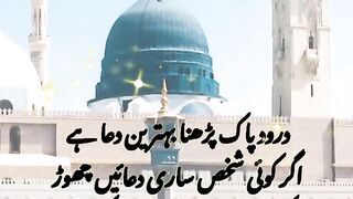 Jumma Mubarak