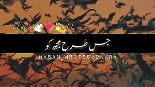Beautiful Poetry  sung by Nusrat Fateh Ali Khan