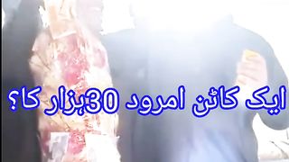 sabzi fruit mandi price