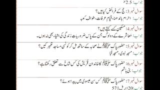 Islamic Information