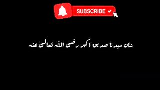 #Shan e Ali. ❣️