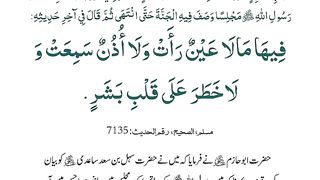 Islamic_video
