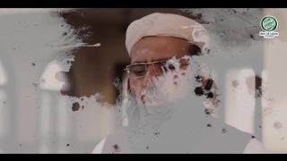 Namaz Kalam  Zain Ul Abdeen Jalali  Hafiz Athar & Anzar Jalali